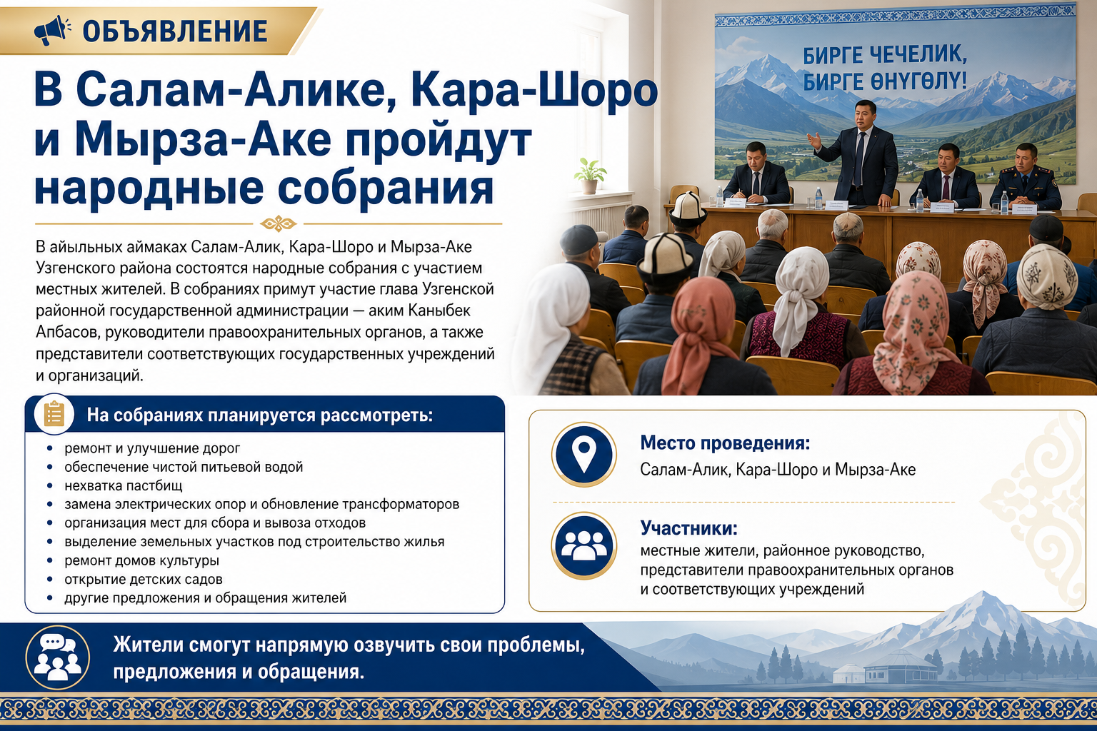 ChatGPT Image 28 июл. 2026 г., 21 03